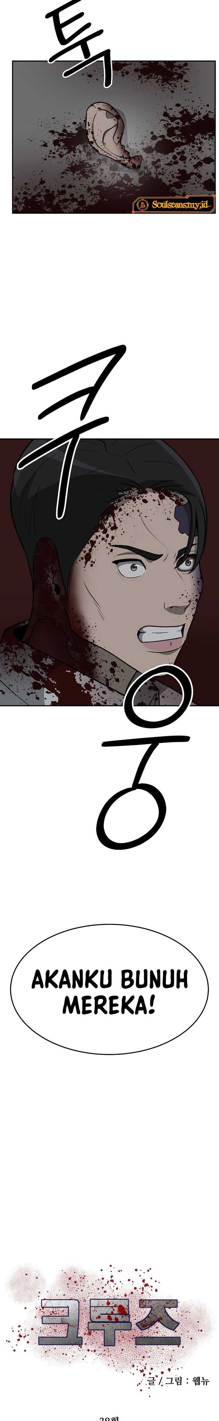 image-komik-cruise-chapter-38-17/27