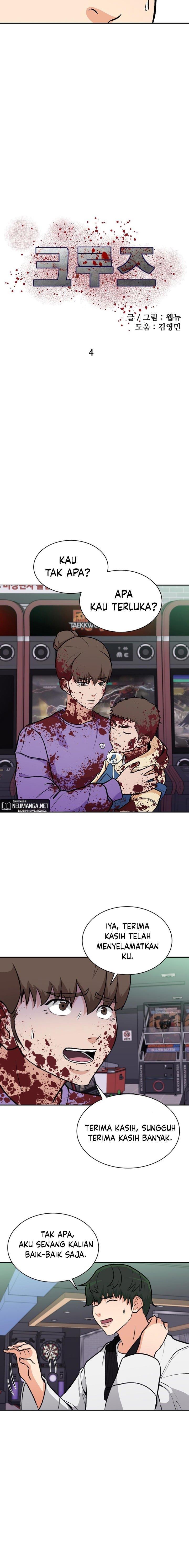 image-komik-cruise-chapter-4-6/21