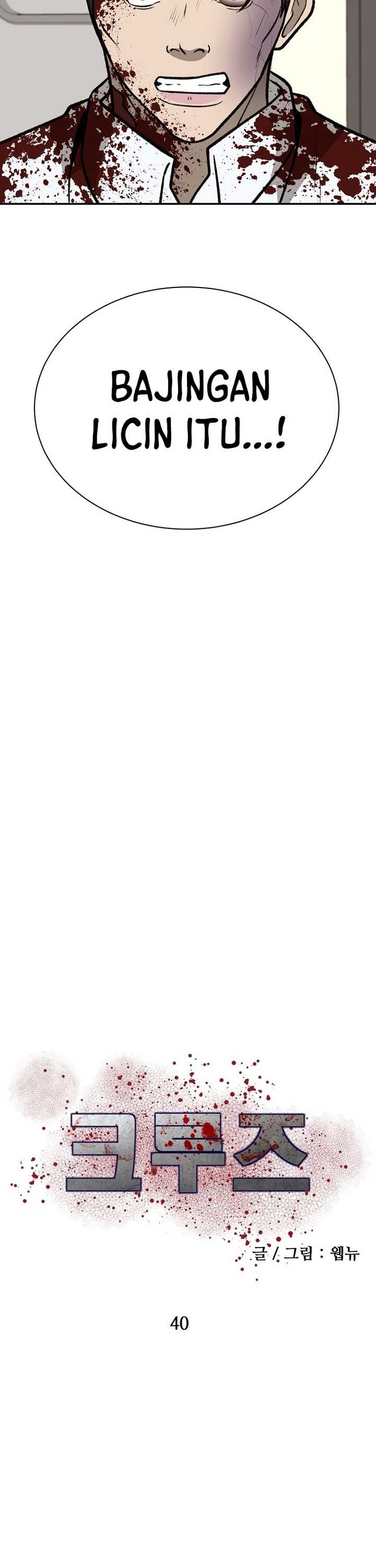 image-komik-cruise-chapter-40-8/37