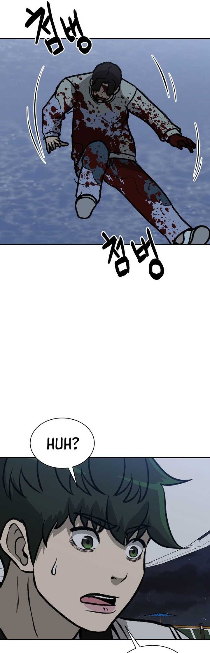 image-komik-cruise-chapter-40-33/37