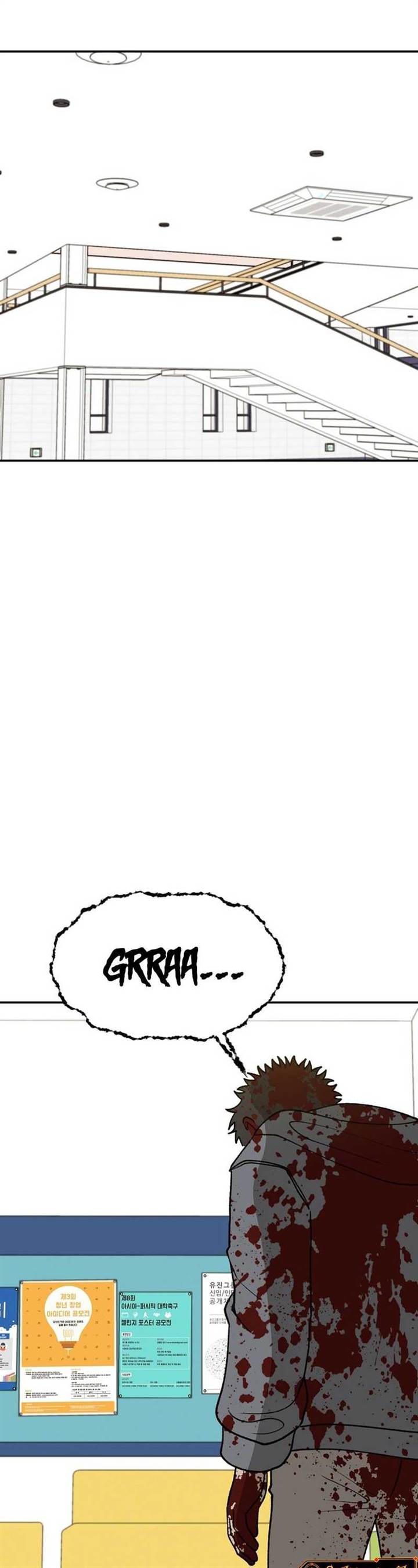 image-komik-cruise-chapter-41-7/42