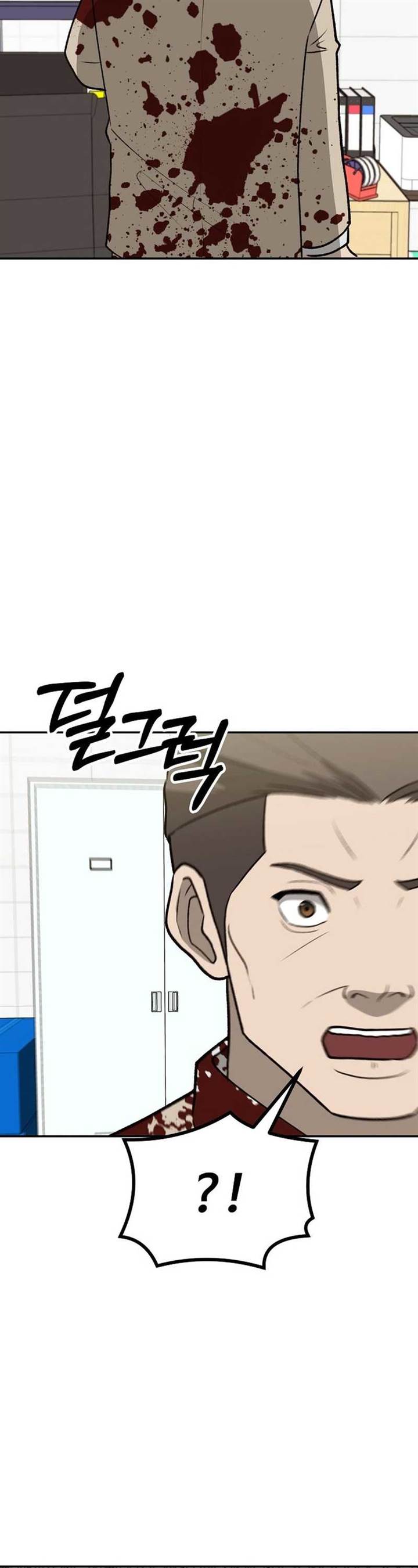 image-komik-cruise-chapter-41-15/42