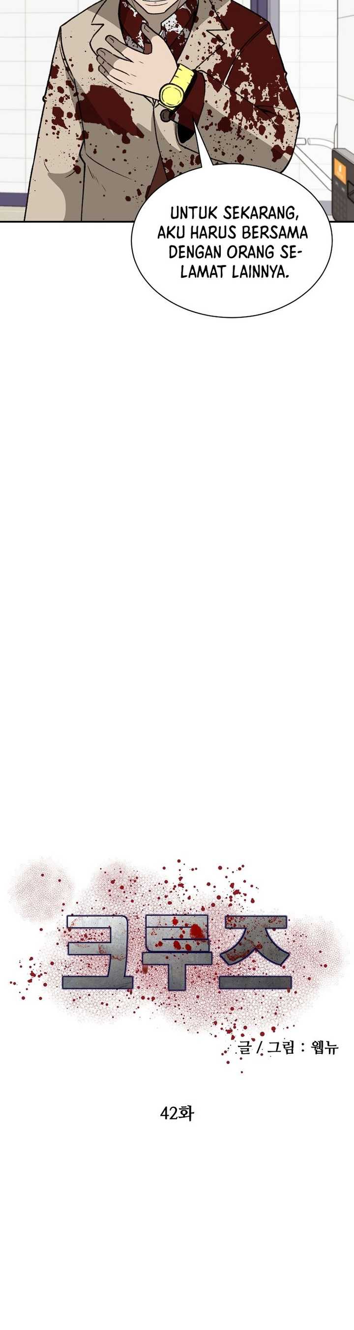 image-komik-cruise-chapter-42-8/42