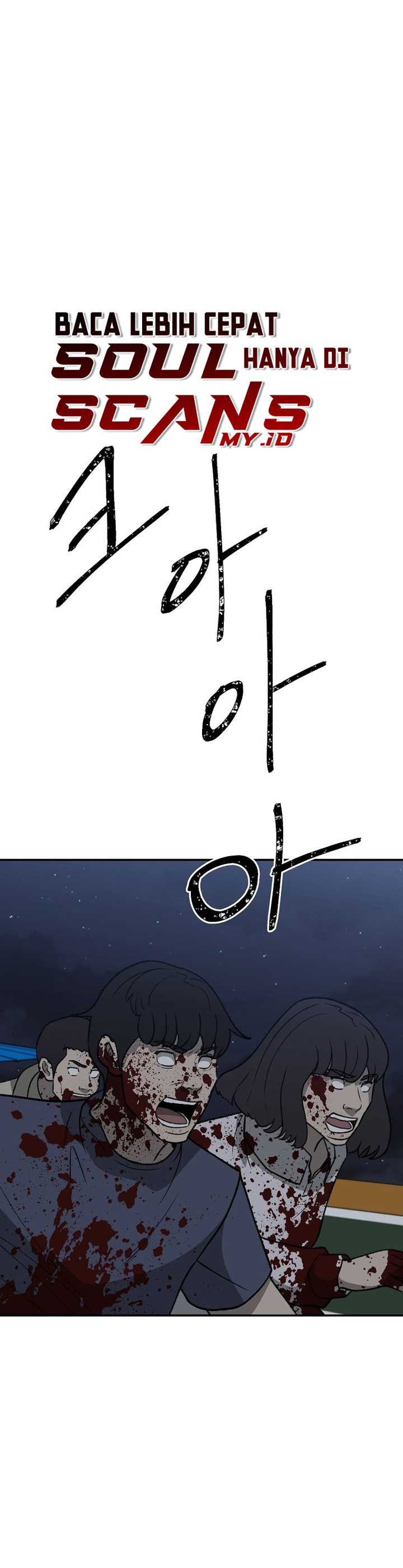 image-komik-cruise-chapter-43-1/42