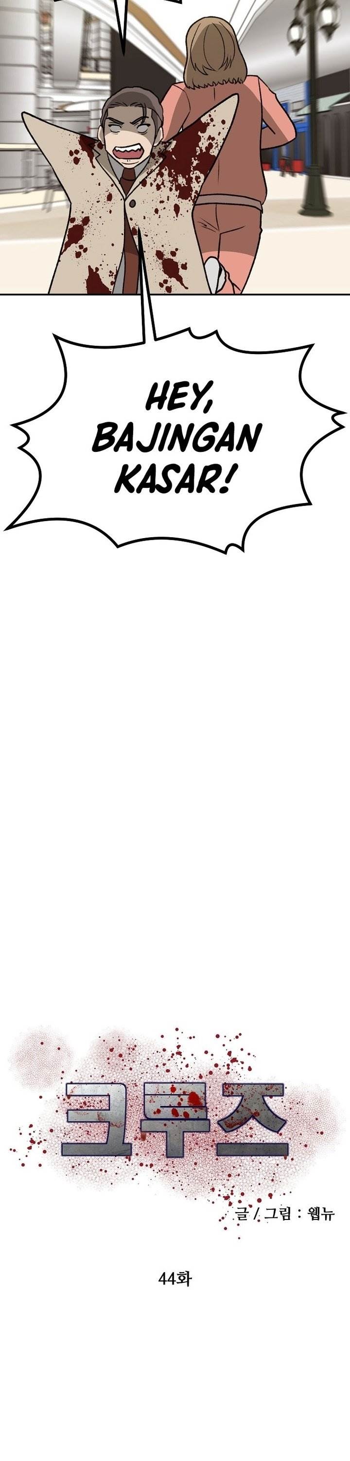 image-komik-cruise-chapter-44-6/37