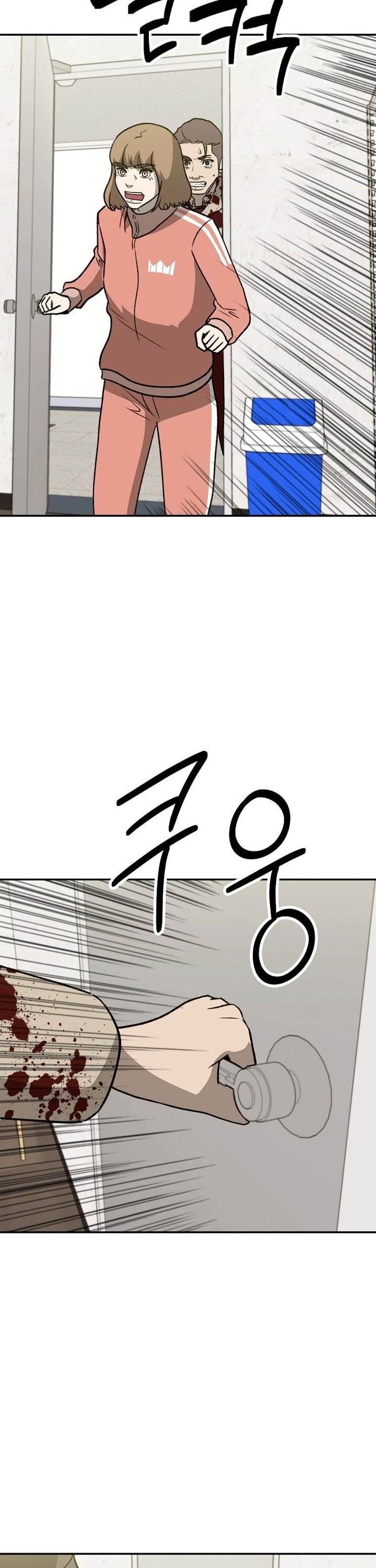 image-komik-cruise-chapter-44-10/37