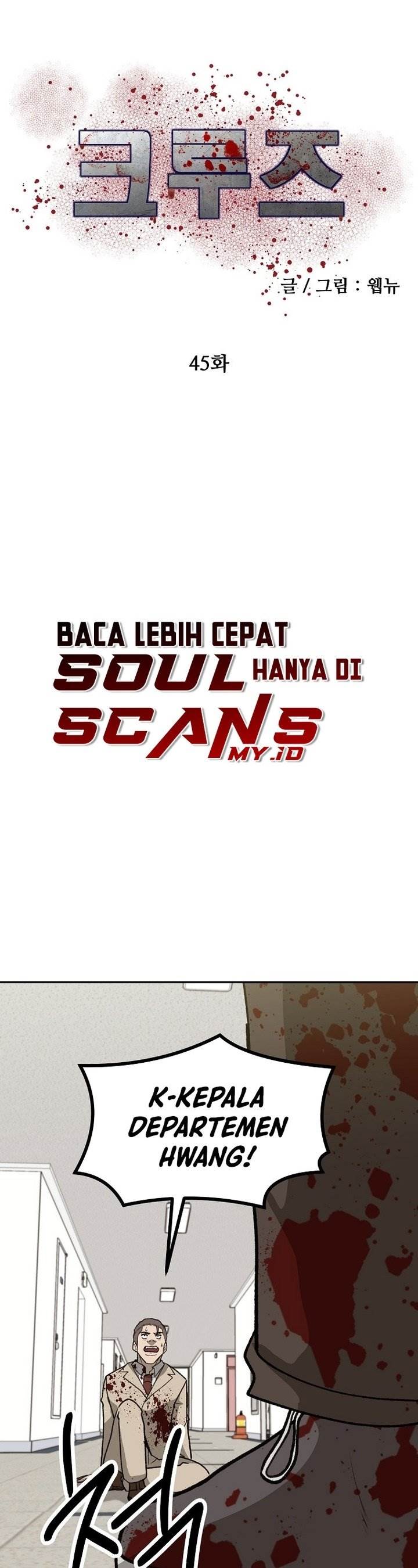 image-komik-cruise-chapter-45-4/42