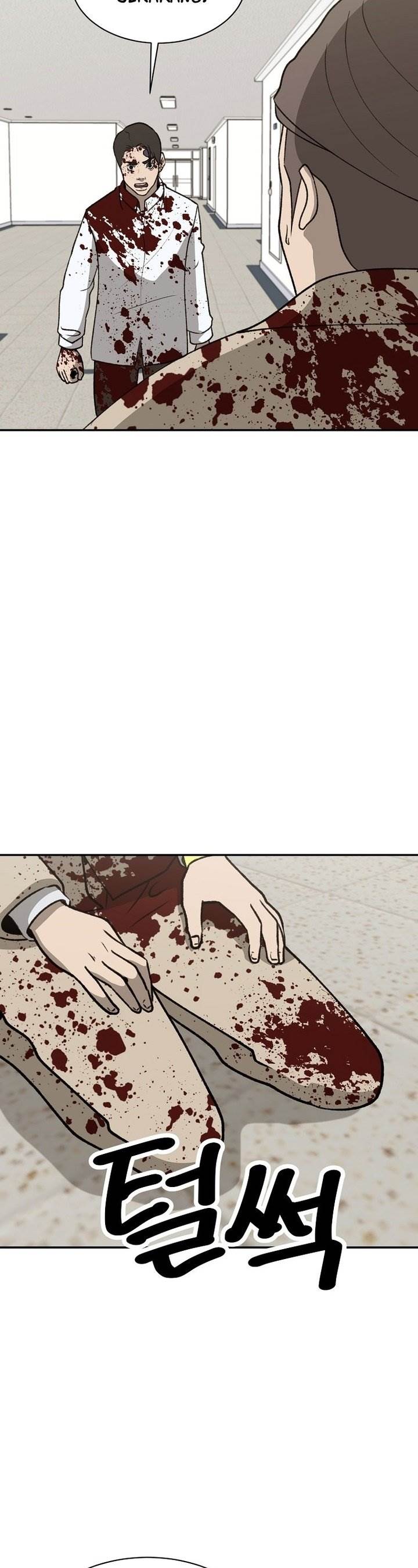 image-komik-cruise-chapter-45-26/42