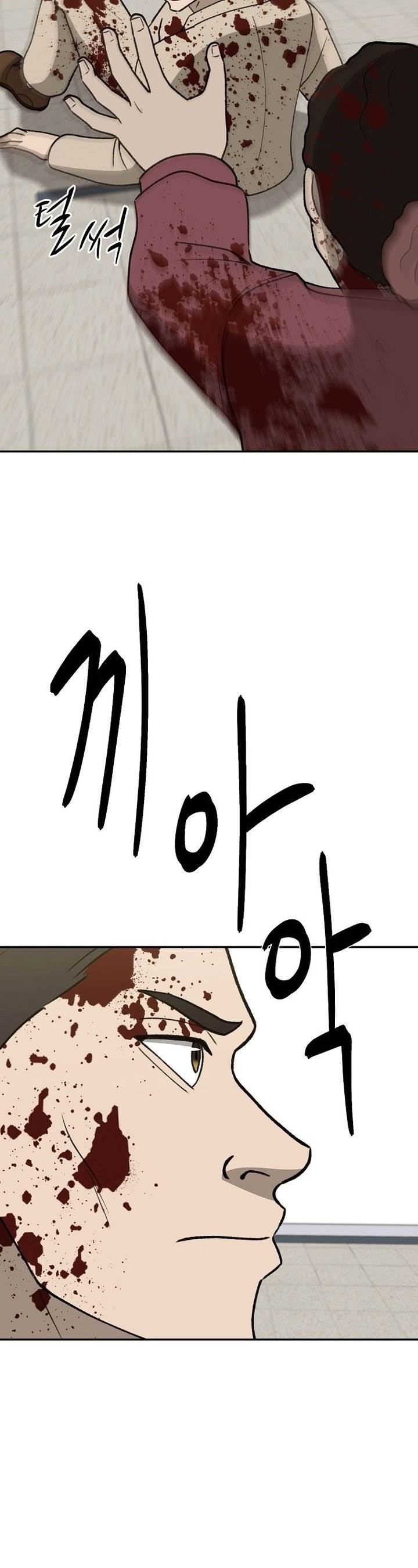 image-komik-cruise-chapter-45-33/42