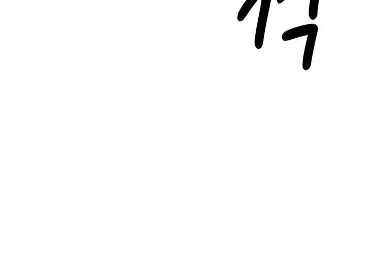 image-komik-cruise-chapter-6-24/31