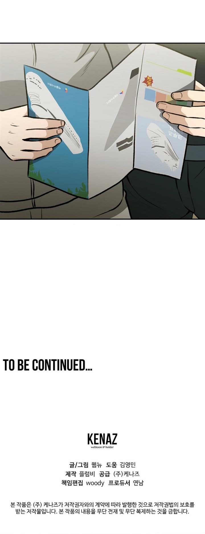 image-komik-cruise-chapter-7-24/25