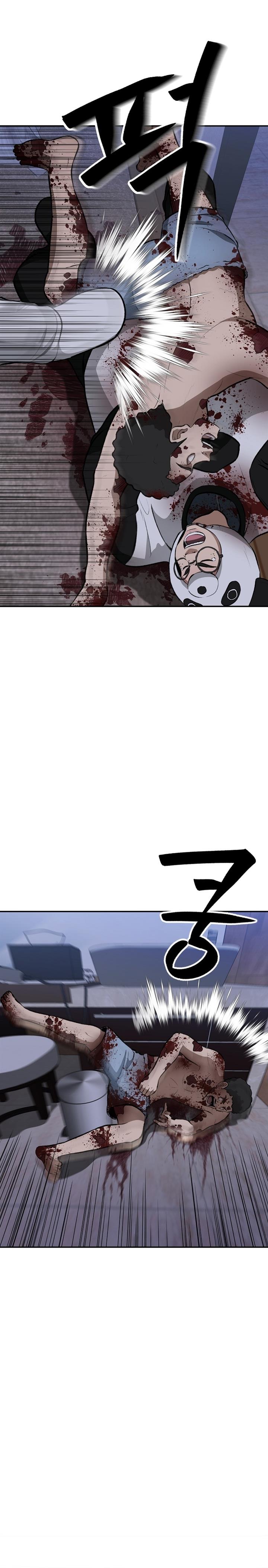 image-komik-cruise-chapter-8-10/32