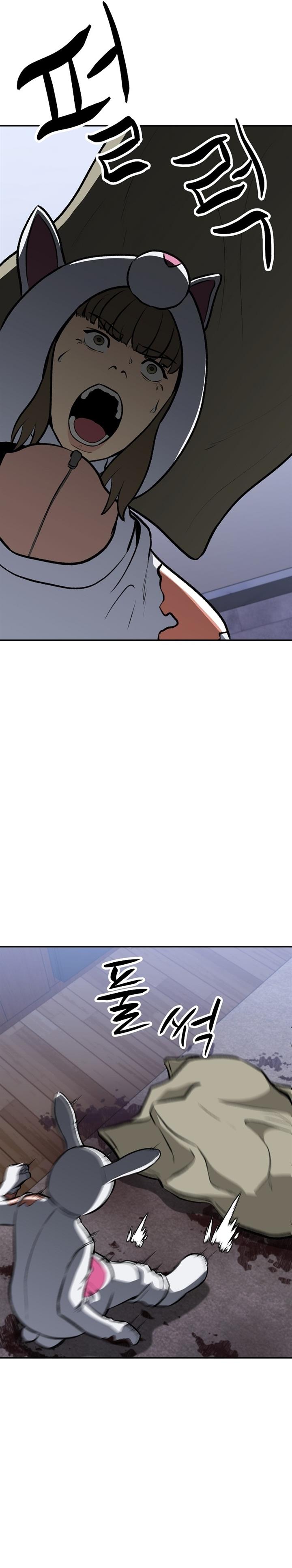 image-komik-cruise-chapter-8-16/32