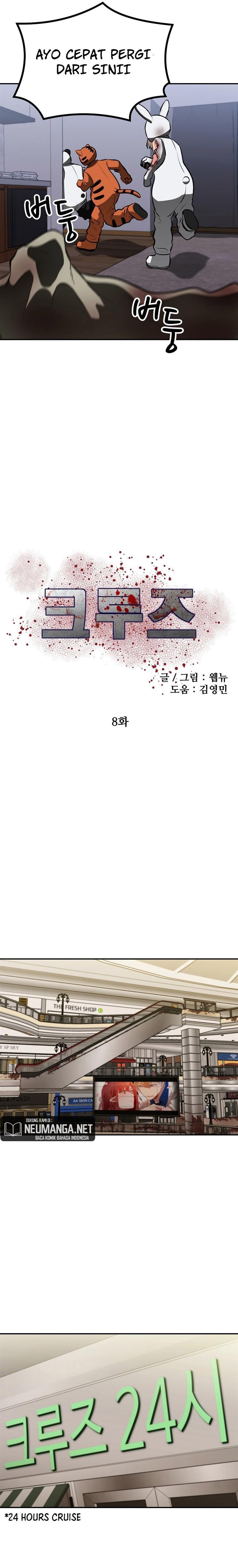 image-komik-cruise-chapter-8-17/32