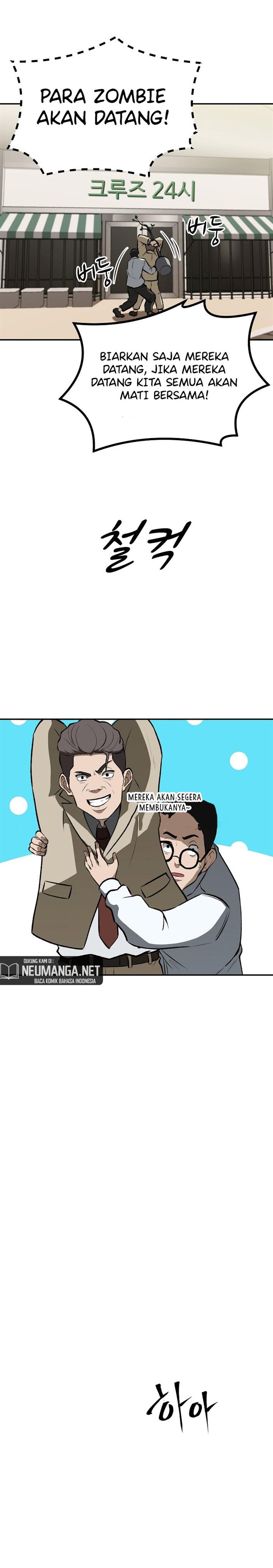 image-komik-cruise-chapter-8-22/32