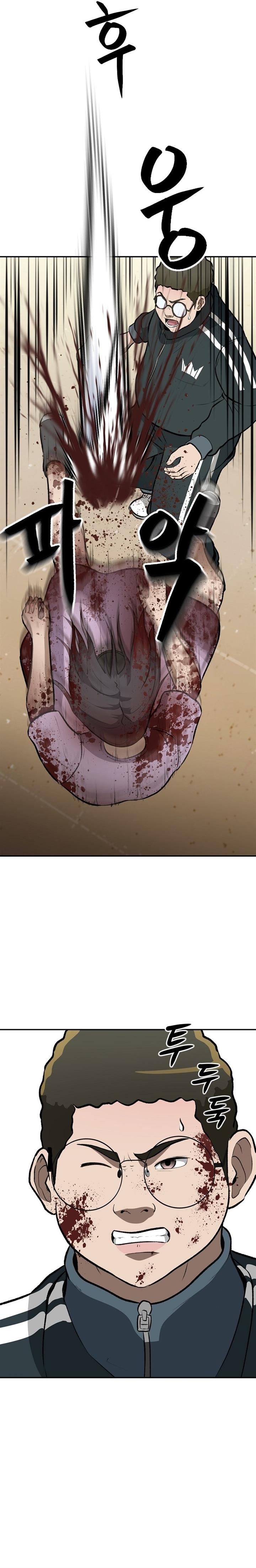 image-komik-cruise-chapter-8-28/32