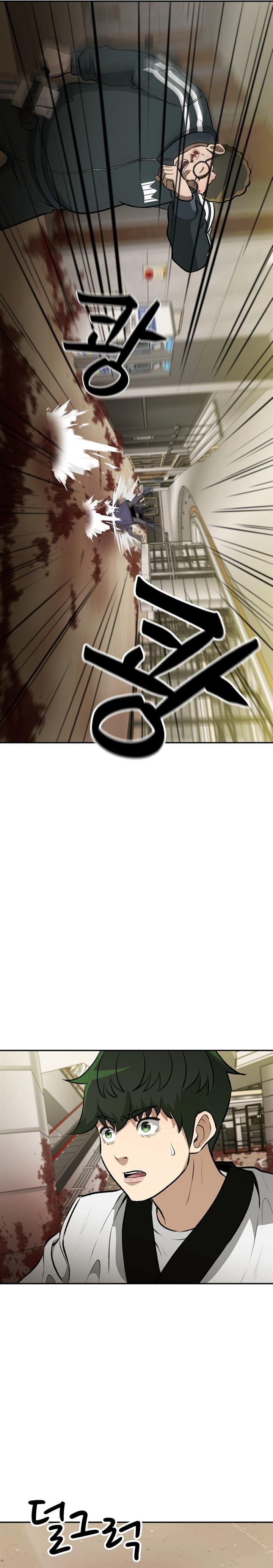 image-komik-cruise-chapter-8-29/32