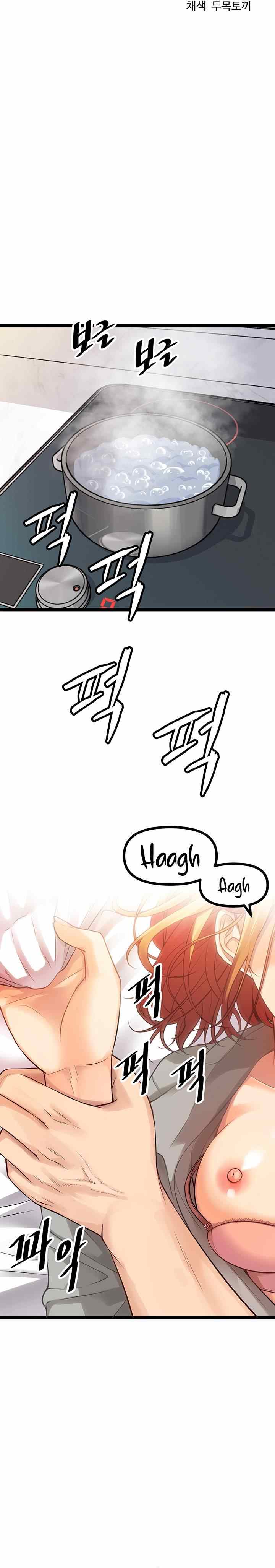 image-komik-cucumber-market-chapter-07-6/47