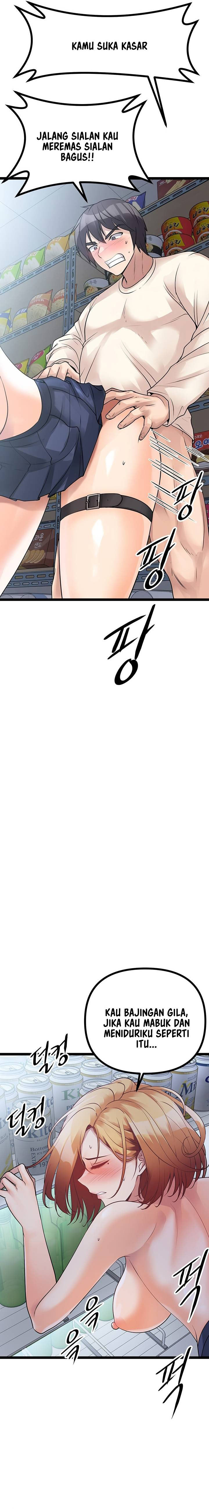 image-komik-cucumber-market-chapter-17-3/28