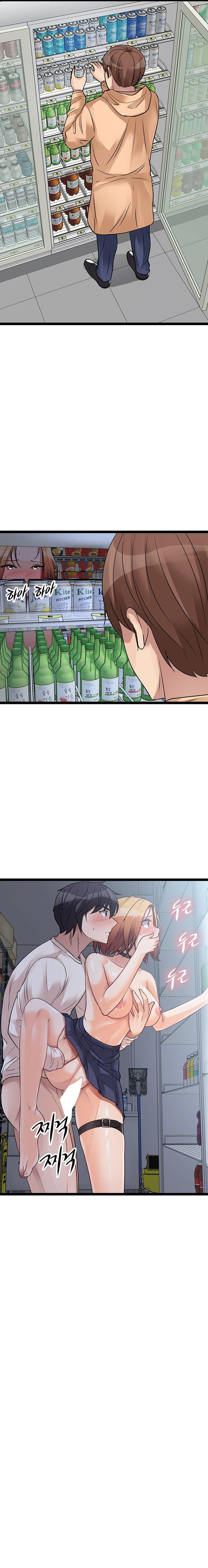 image-komik-cucumber-market-chapter-17-16/28