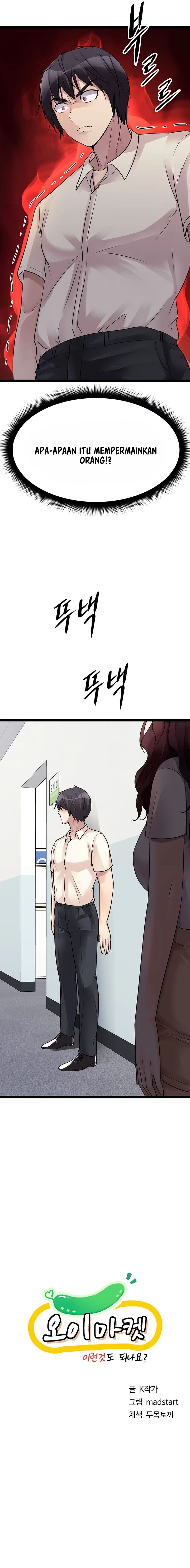 image-komik-cucumber-market-chapter-19-1/29