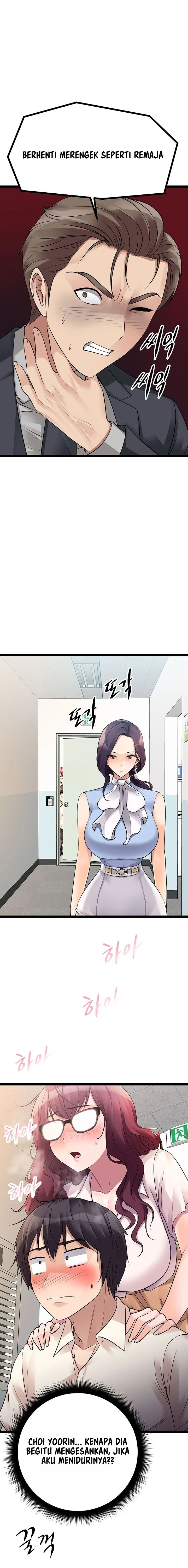 image-komik-cucumber-market-chapter-19-10/29