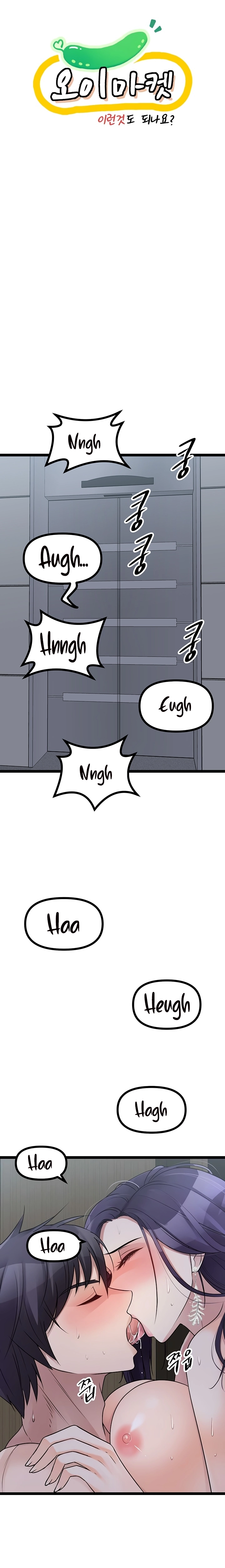 image-komik-cucumber-market-chapter-23-3/15