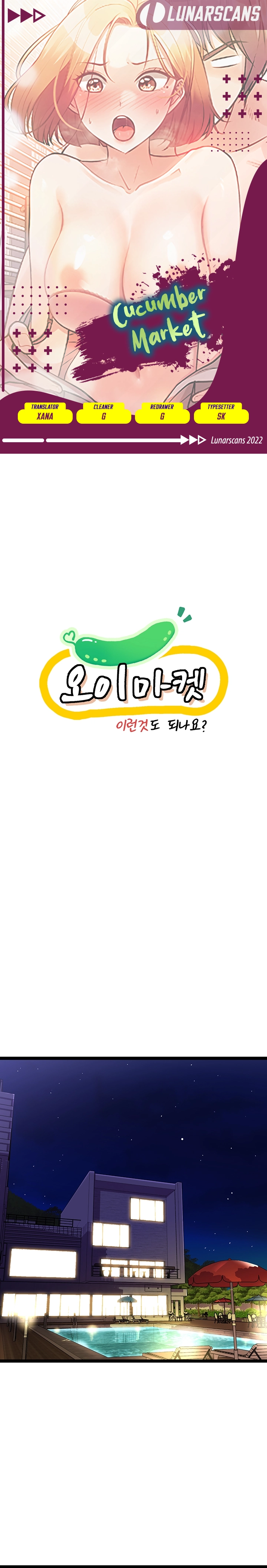 image-komik-cucumber-market-chapter-25-0/16