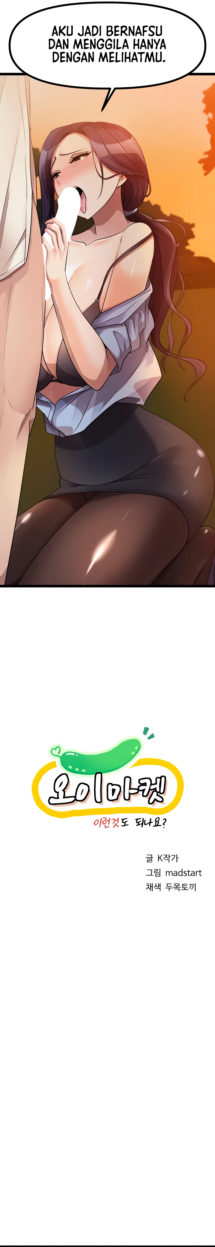 image-komik-cucumber-market-chapter-31-4/31