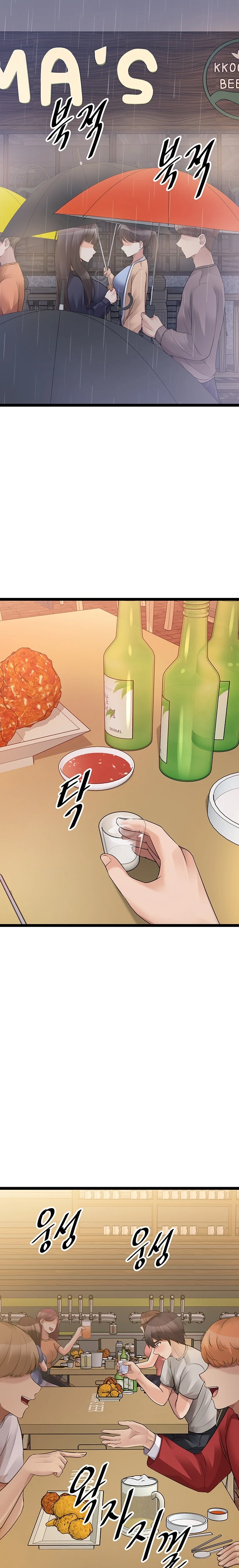 image-komik-cucumber-market-chapter-39-12/37