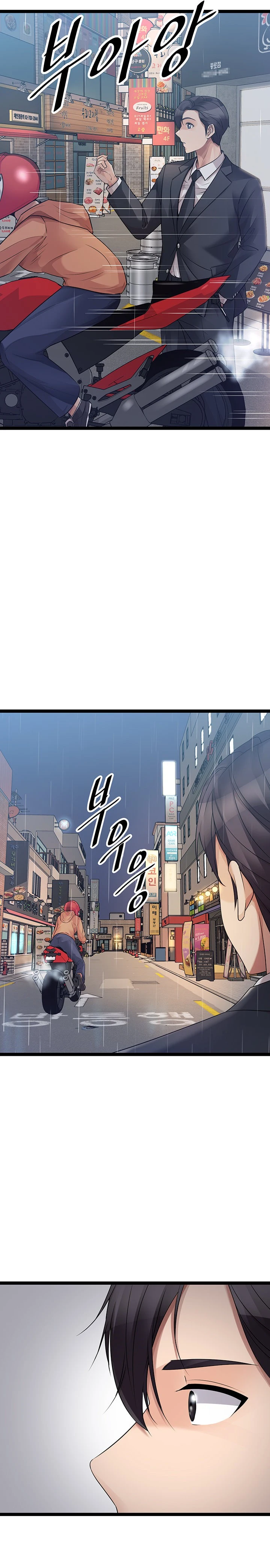 image-komik-cucumber-market-chapter-41-14/18