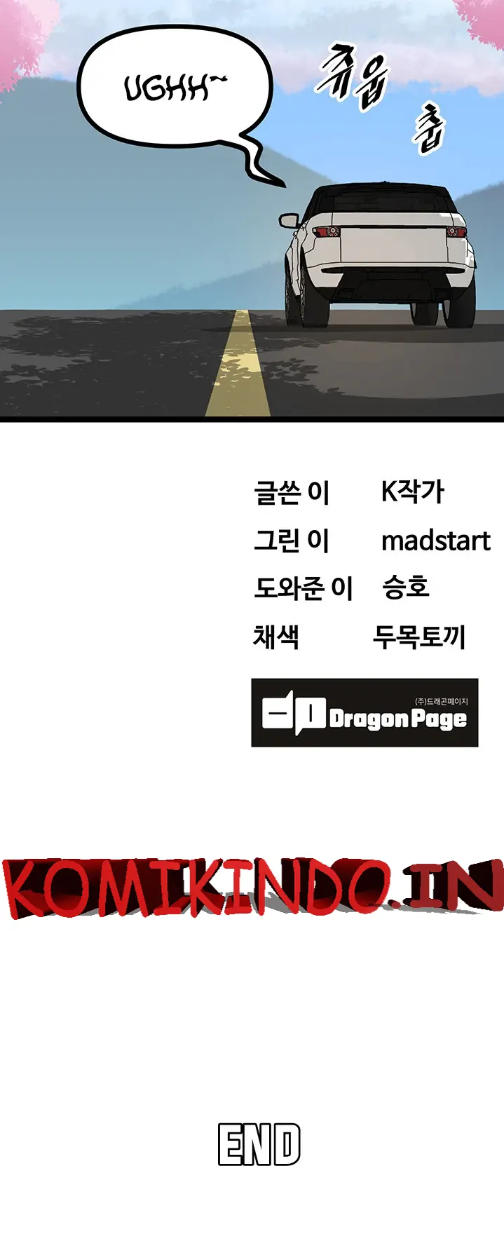 image-komik-cucumber-market-chapter-42-44/46