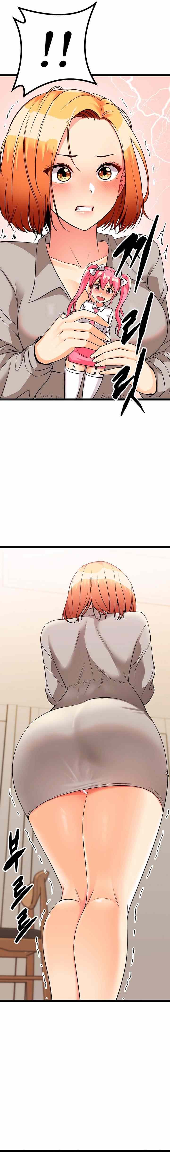 image-komik-cucumber-market-chapter-6-12/40