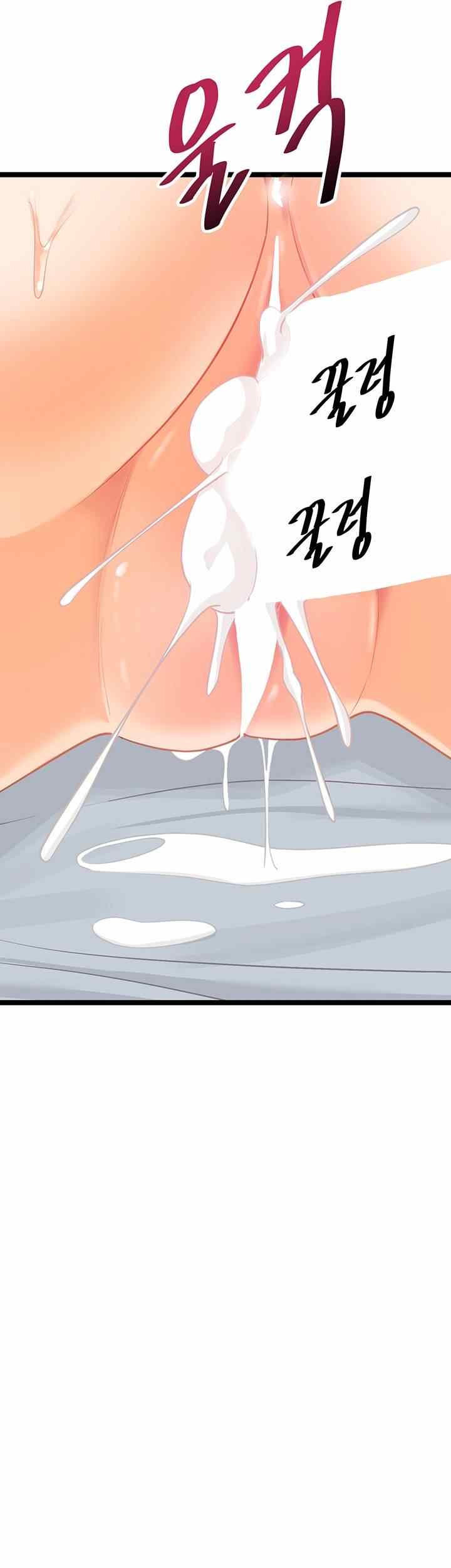 image-komik-cucumber-market-chapter-7-32/47