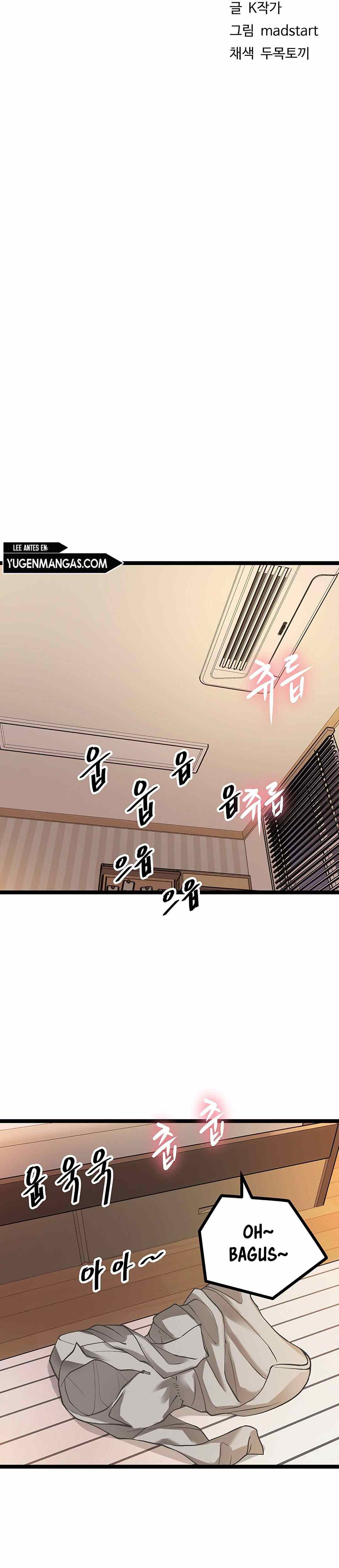 image-komik-cucumber-market-chapter-8-7/80