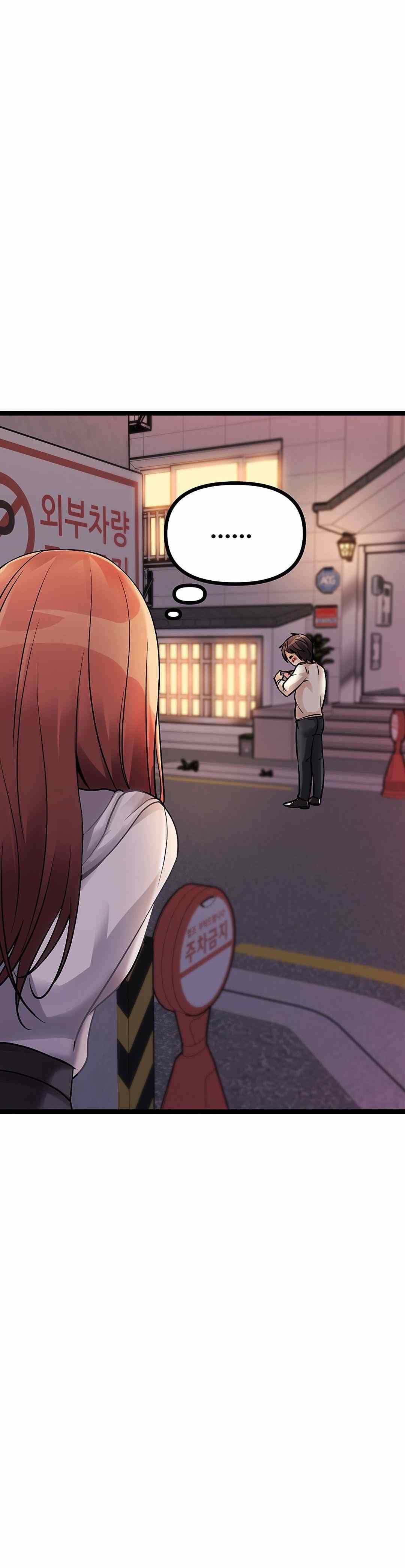 image-komik-cucumber-market-chapter-8-75/80