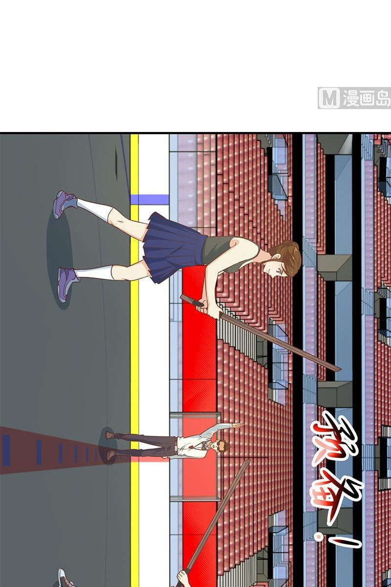 image-komik-cultivation-return-on-campus-chapter-108-2/27