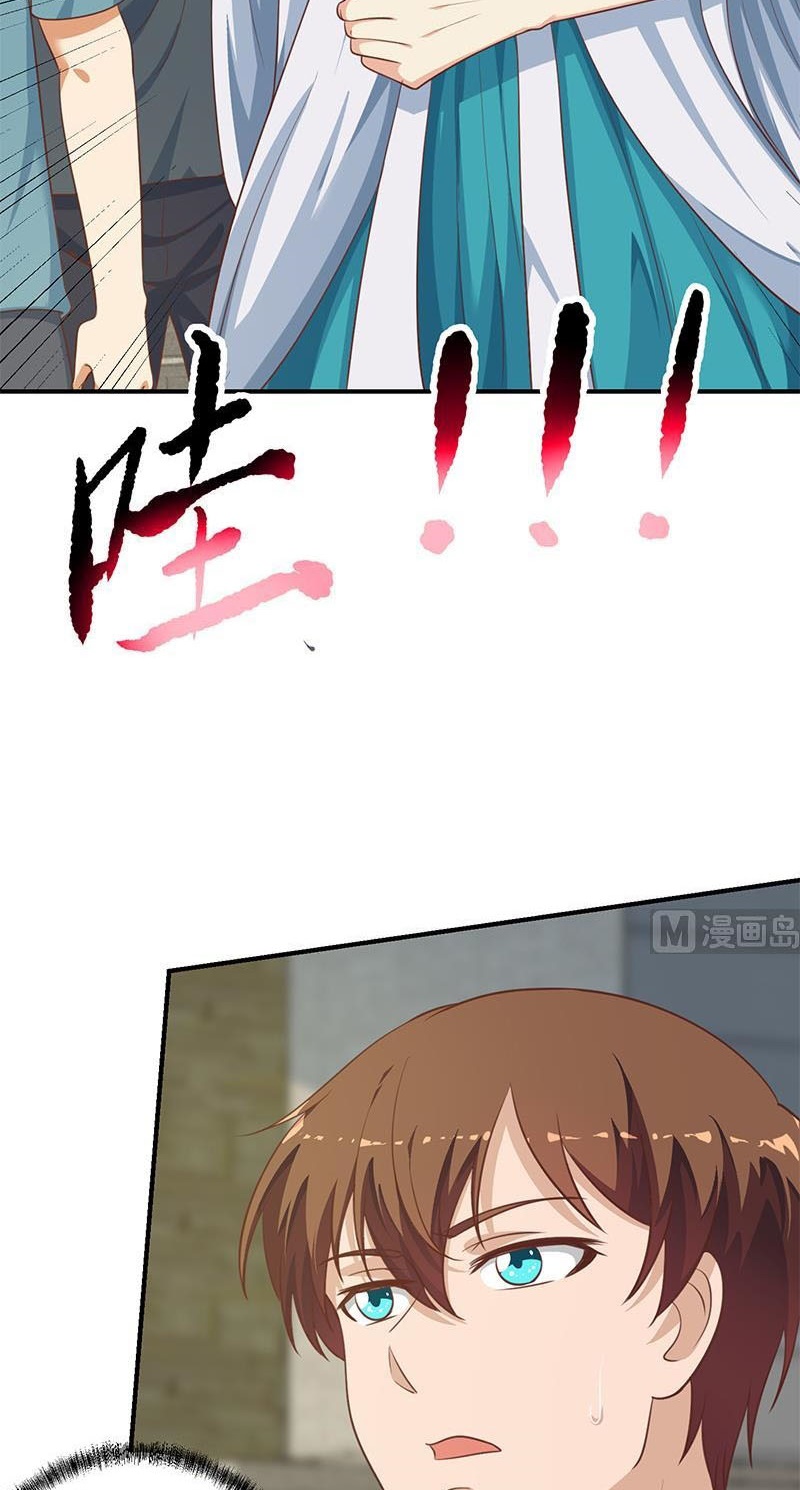 image-komik-cultivation-return-on-campus-chapter-129-18/22