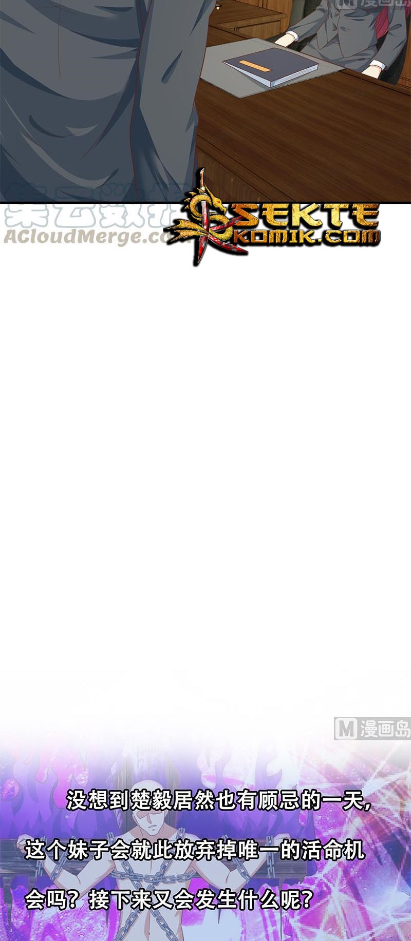 image-komik-cultivation-return-on-campus-chapter-131-18/22