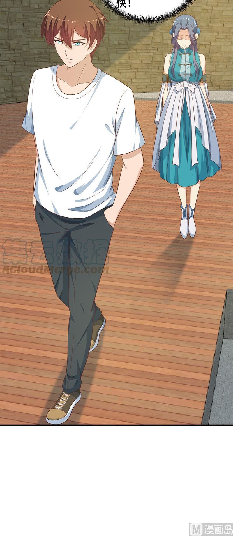 image-komik-cultivation-return-on-campus-chapter-131-20/22