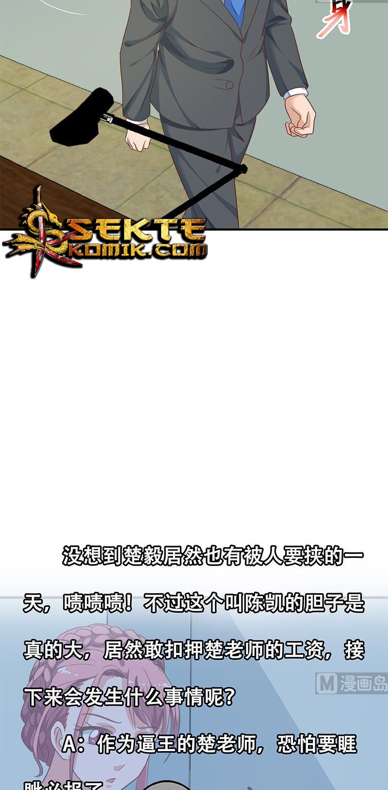 image-komik-cultivation-return-on-campus-chapter-132-18/22