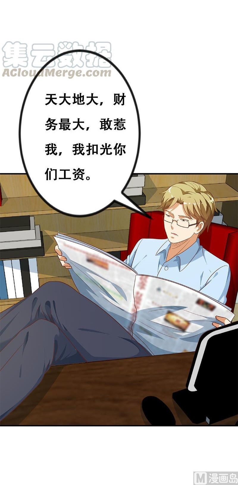 image-komik-cultivation-return-on-campus-chapter-132-20/22