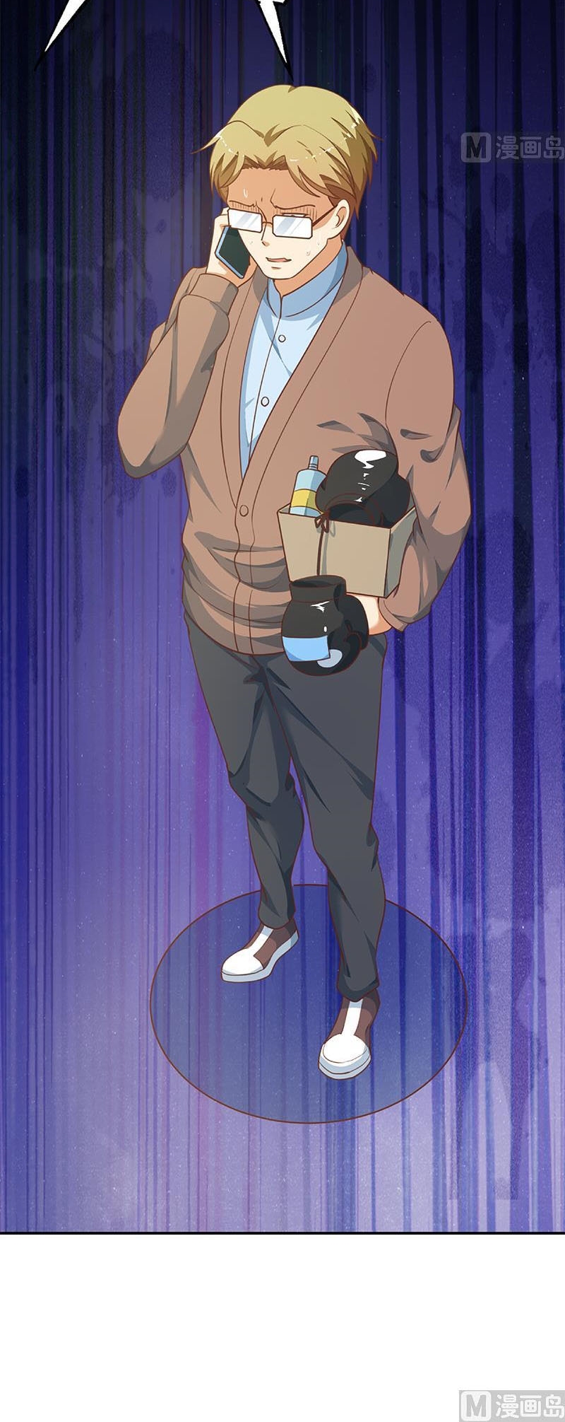 image-komik-cultivation-return-on-campus-chapter-134-20/22