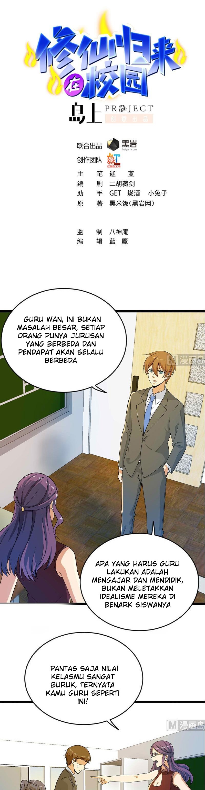 image-komik-cultivation-return-on-campus-chapter-160-1/12