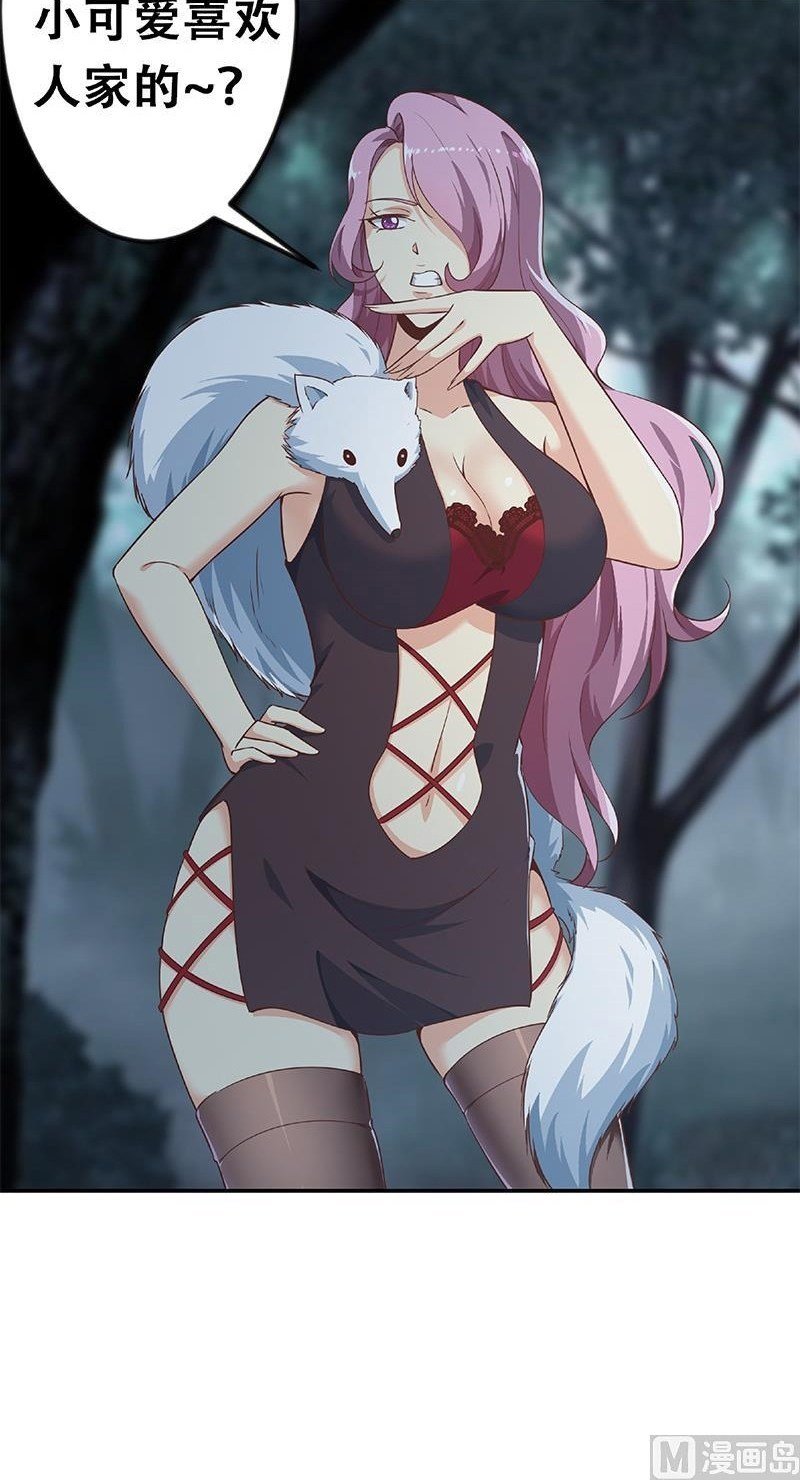 image-komik-cultivation-return-on-campus-chapter-178-20/22