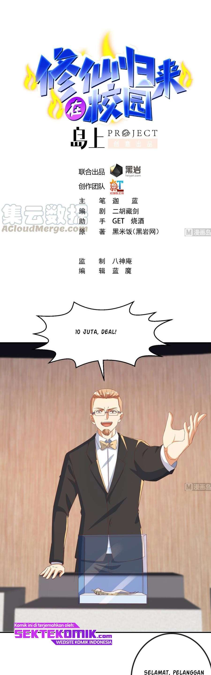 image-komik-cultivation-return-on-campus-chapter-219-1/12