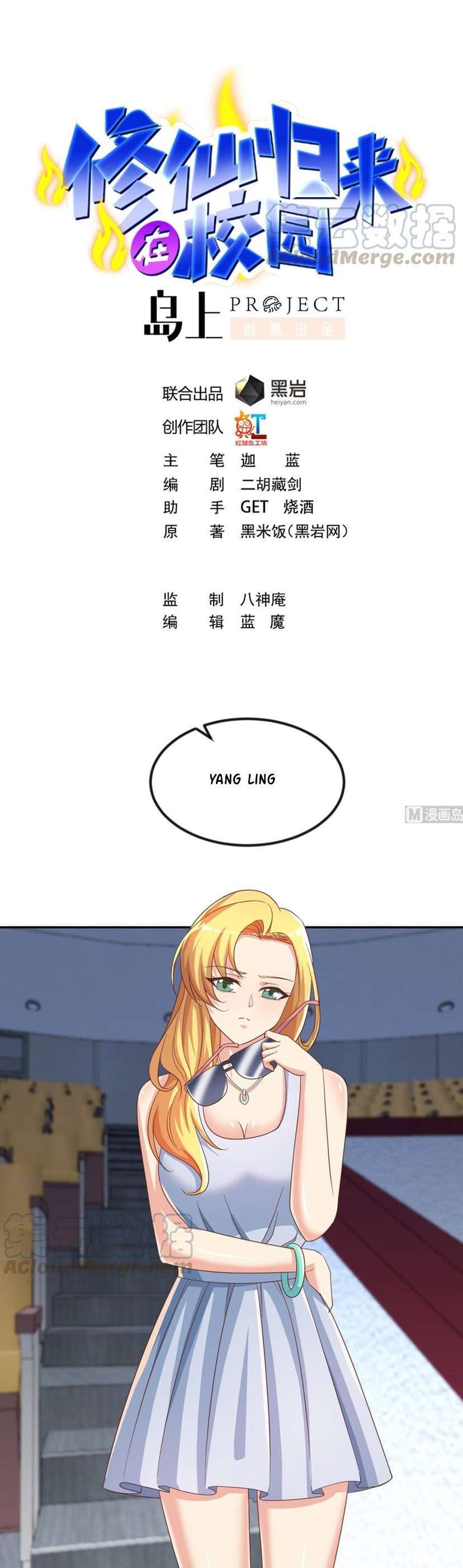 image-komik-cultivation-return-on-campus-chapter-230-1/12