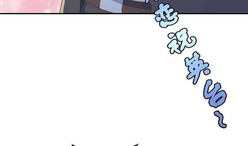 image-komik-cultivation-return-on-campus-chapter-233-17/53