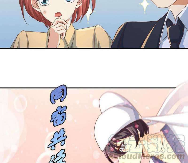 image-komik-cultivation-return-on-campus-chapter-233-19/53