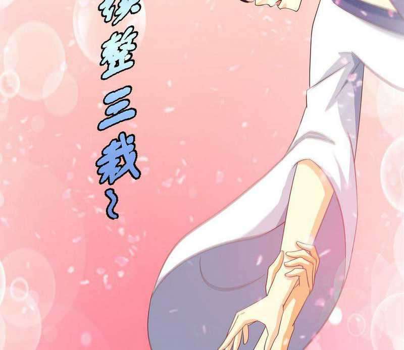 image-komik-cultivation-return-on-campus-chapter-233-20/53